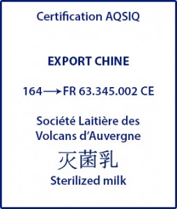 Certification-AQSIQ-Laiterie-SLVA-LAIT-UHT-STERILIZED-MILK